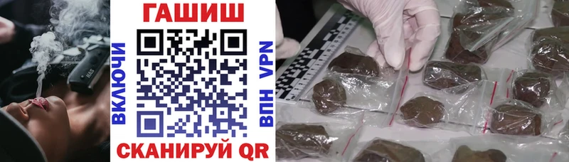 Что такое Усть-Кут Гашиш A PVP АМФ Бошки Шишки Меф мяу мяу