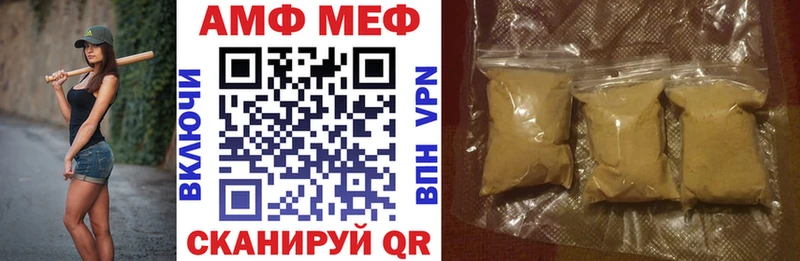 АМФ 97%  Усть-Кут 