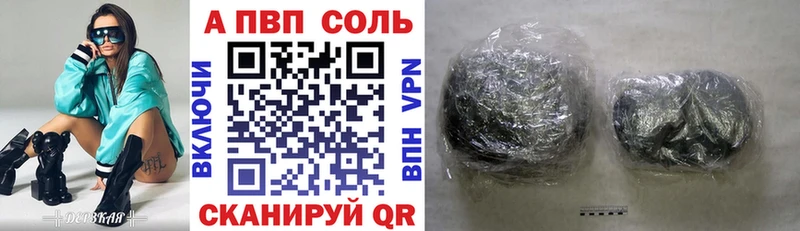 закладка  Усть-Кут  A PVP СК КРИС 
