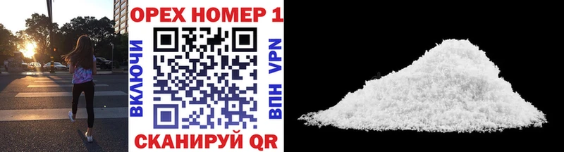 COCAIN Перу  Усть-Кут 