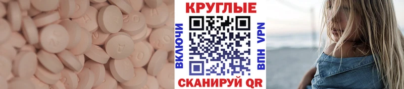 где найти наркотики  Усть-Кут  Ecstasy DUBAI 