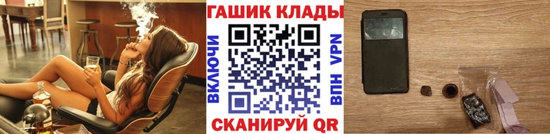 ГАШИШ 40% ТГК Усть-Кут