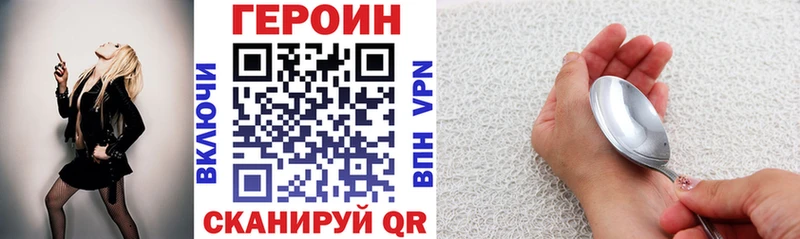 Героин Heroin  Усть-Кут 