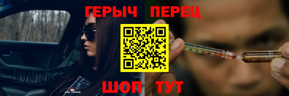 ГЕРОИН  Героин гречка  Вход с VPN  Усть-Кут 