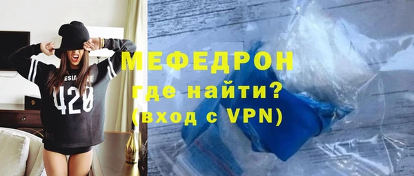 МДМА Абаза