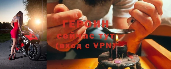 МДМА Абаза