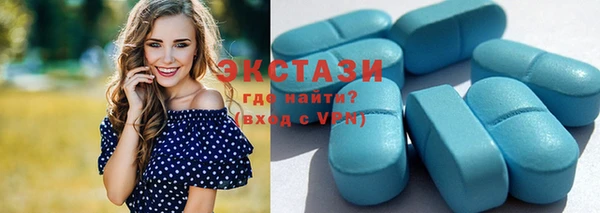 прущие грибы Абдулино