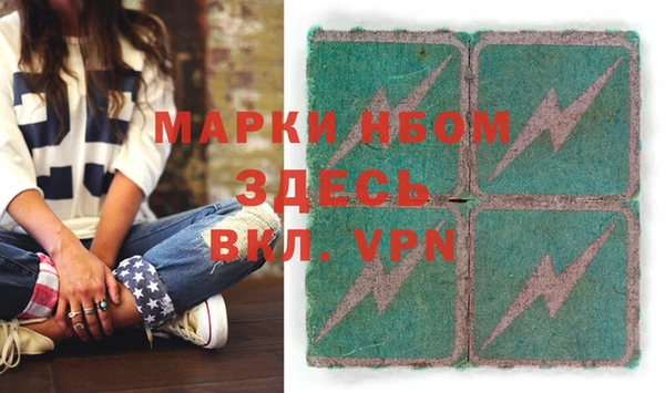 МДМА Абаза