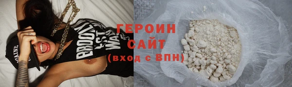 МДМА Абаза