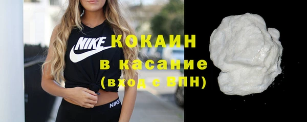 МДМА Абаза