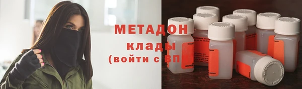 МДМА Абаза