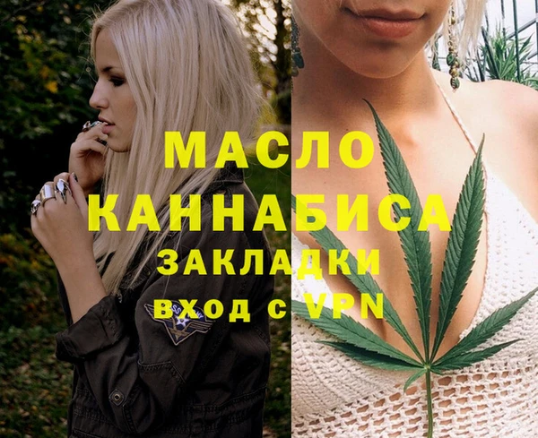 МДМА Абаза