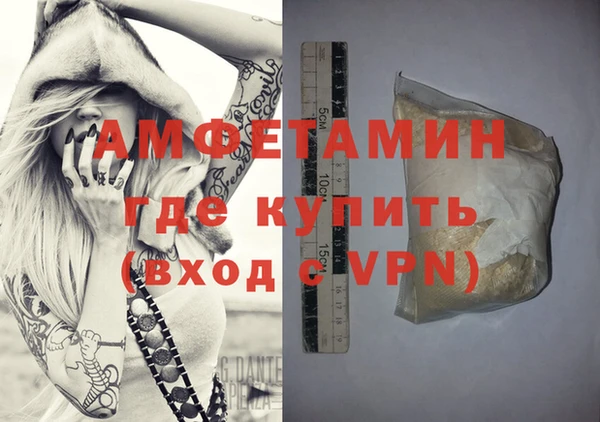 прущие грибы Абдулино