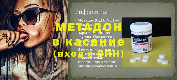 прущие грибы Абдулино