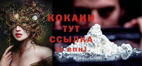 МДМА Абаза