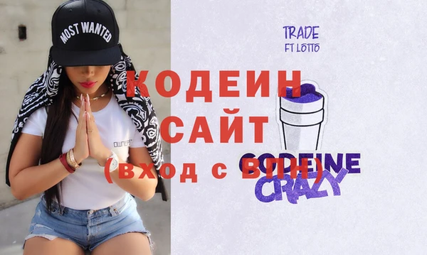 прущие грибы Абдулино