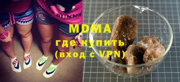 прущие грибы Абдулино
