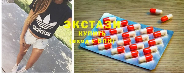 прущие грибы Абдулино