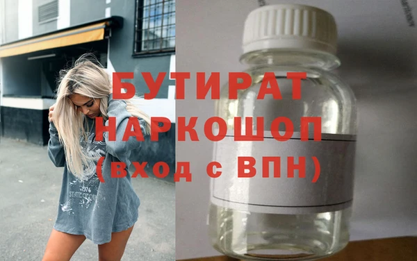 прущие грибы Абдулино