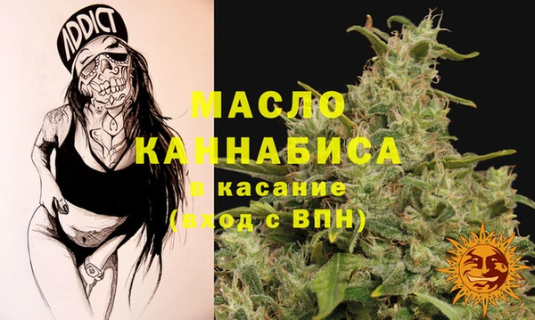 МДМА Абаза
