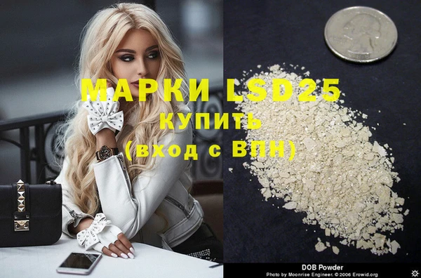прущие грибы Абдулино