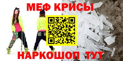 каннабис Сланцы