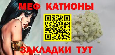 каннабис Сланцы