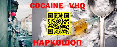 каннабис Сланцы