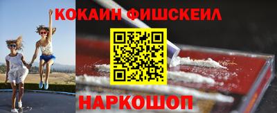 синтетический гашиш Славгород