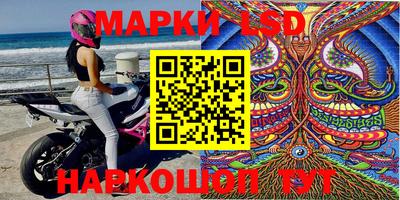 синтетический гашиш Славгород