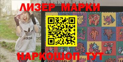 каннабис Сланцы