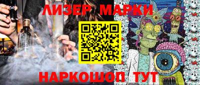 хмурый Славянск-на-Кубани