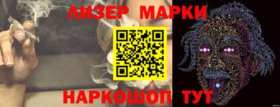 каннабис Сланцы