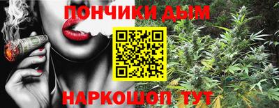 каннабис Сланцы
