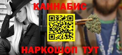 синтетический гашиш Славгород