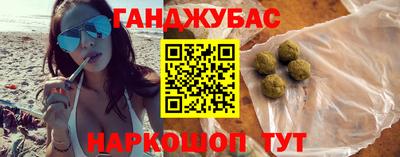 каннабис Сланцы