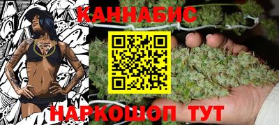 синтетический гашиш Славгород