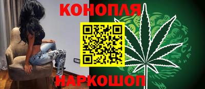 каннабис Сланцы