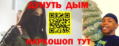 каннабис Сланцы