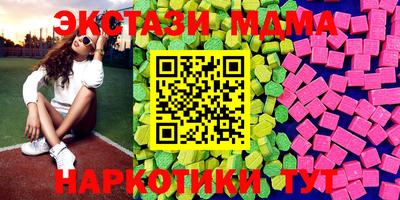 синтетический гашиш Славгород