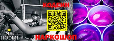 синтетический гашиш Славгород