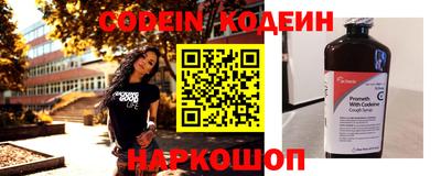 синтетический гашиш Славгород