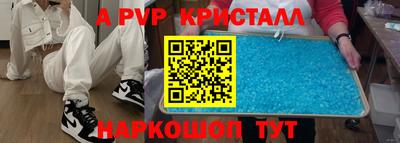 каннабис Сланцы