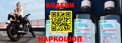 каннабис Сланцы