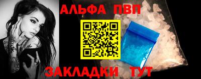 каннабис Сланцы