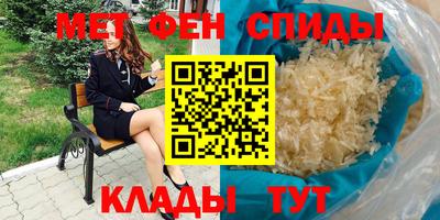 каннабис Сланцы