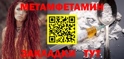 синтетический гашиш Славгород