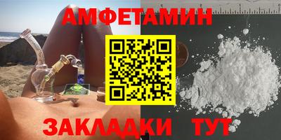 синтетический гашиш Славгород