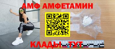 синтетический гашиш Славгород