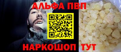 синтетический гашиш Славгород